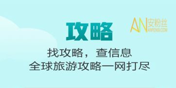 拼个模型去旅行游戏手机安卓版最新下载 