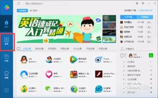 歪歪影视安全下载软件 