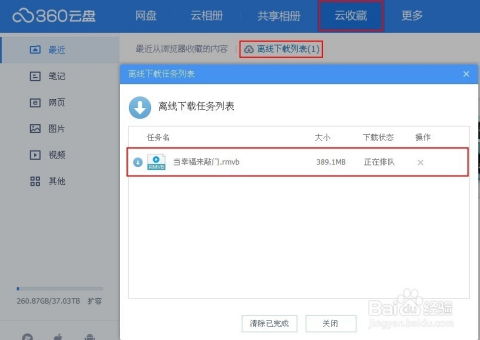 生存到死2(EarntoDie2) 