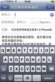 姜饼人王国内置菜单版 