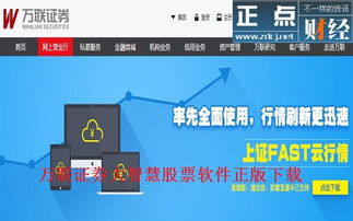优省票软件安装官方版2024下载v1.0.6 