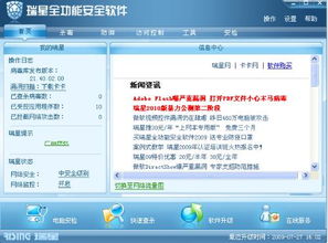 麦乐淘 麦乐淘