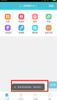 蜜源 