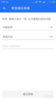 我要如何说再见 