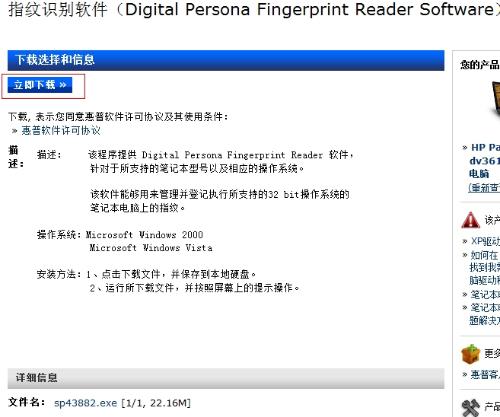 能源及安全管理 