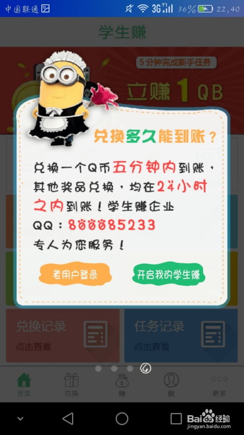 捡钱是一门学问 