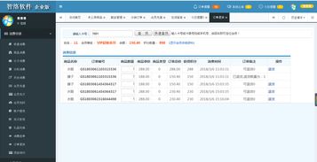 蓝奏云小车车福利软件库 