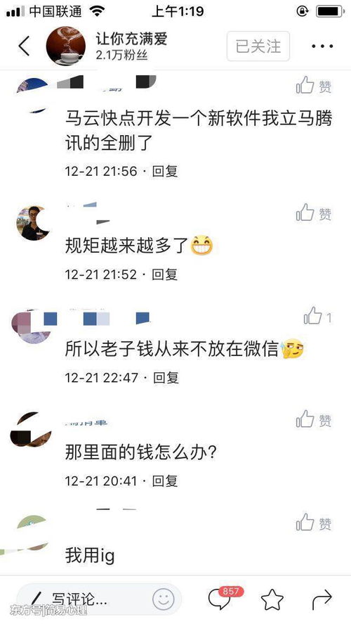 小龙软件库 