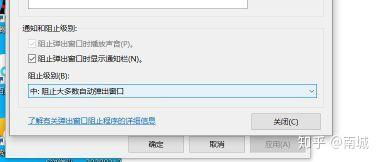 青藤清理安装软件 