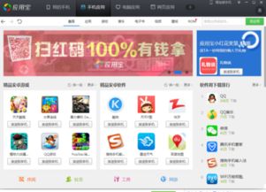 捕鱼炸翻天手机号登录 