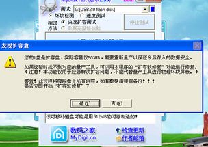 安兔兔手机测评软件 