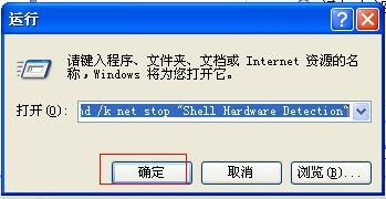 疯狂找东西 疯狂找东西
