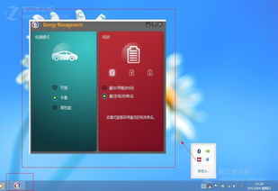 你够聪明吗安卓版免费下载安装 
