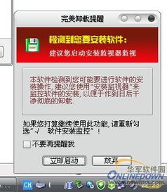 你够聪明吗安卓版免费下载安装 