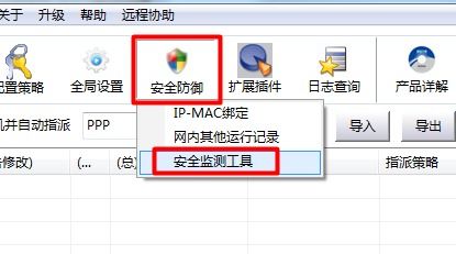 海棠书屋小说网软件安卓版下载v14.1 