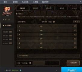 萌萌塔破游戏手机版最新版2024下载 