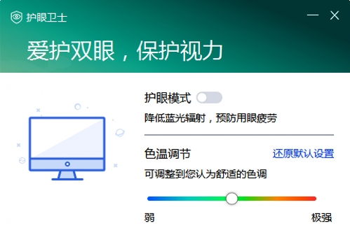 你够聪明吗安卓版免费下载安装 