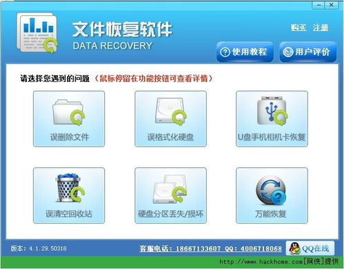 Primo照片还原中文版2024手机下载官方版 