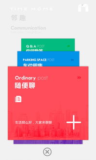海上定位软件下载 