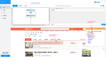 房源汇 