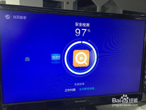 你够聪明吗安卓版免费下载安装 