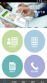 停车有序小游戏安卓版下载v1.3 