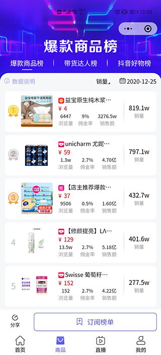 我要钱箱子 
