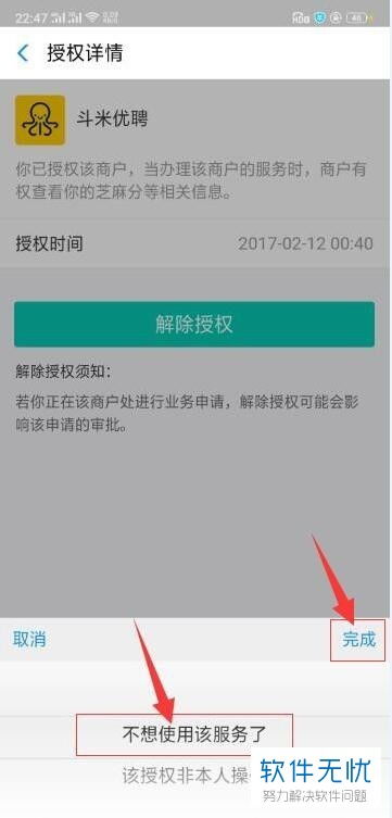 支付宝app下载安装2022最新版 