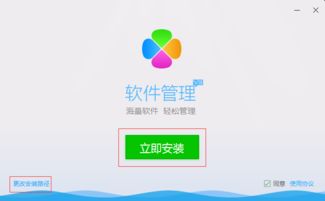 你够聪明吗安卓版免费下载安装 