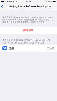 末忆铁锈盒子链接下载 