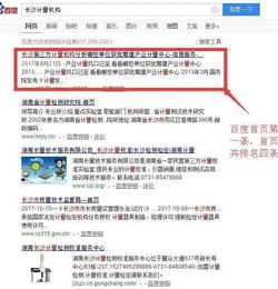 怎么样才能不当社畜:妻子的故事 