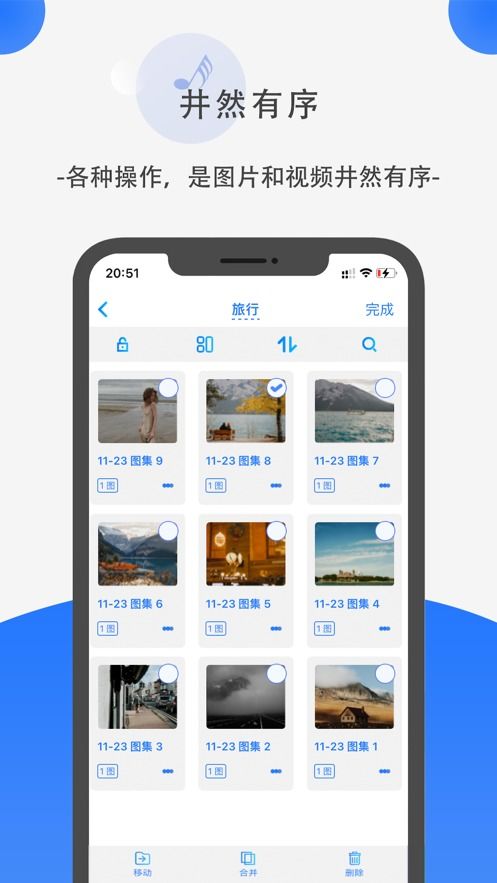 is语音下载官方版下载手机版下载 