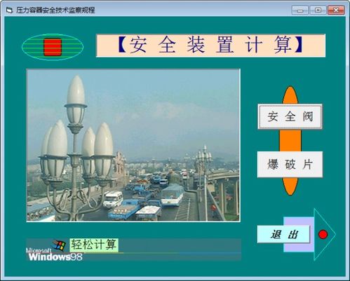 计算器科学计算官方2024免费下载v1.4.5 