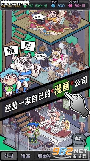 漫画风格安卓游戏,复古漫画风安卓游戏大揭秘