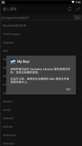 gba 安卓游戏下载游戏下载,畅享掌上冒险之旅