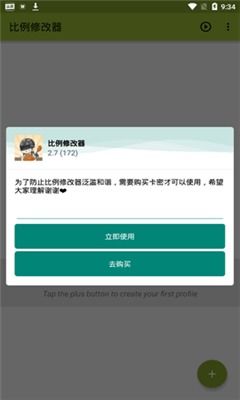 安卓修改游戏按键软件,轻松实现自定义操作体验