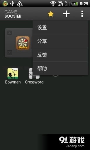 安卓游戏下载程序,一键畅享海量游戏乐趣
