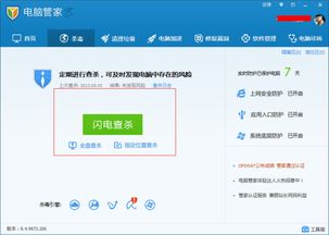 mt管理器破解版vip免登陆 