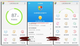 乐享正安 