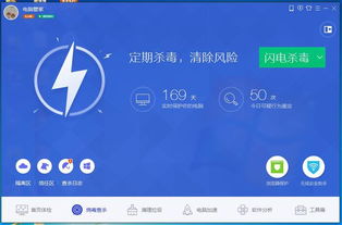 怎么样才能不当社畜:妻子的故事 