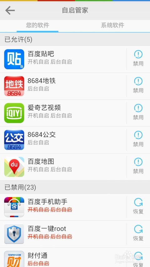屏幕使用时间安卓版 