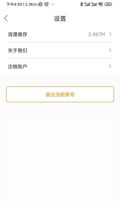 疯狂刷题软件下载安装 