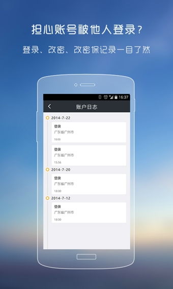 蓝色协议(BlueArchive)汉化版下载地址 
