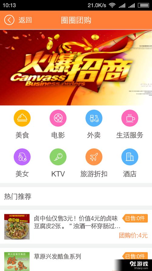 盛读小说赚钱软件下载 