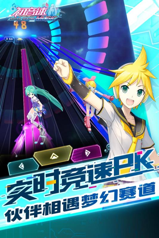 音速游戏下载安卓,尽享指尖狂欢