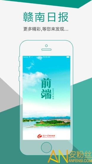 安卓手机游戏前端,创新与挑战并存