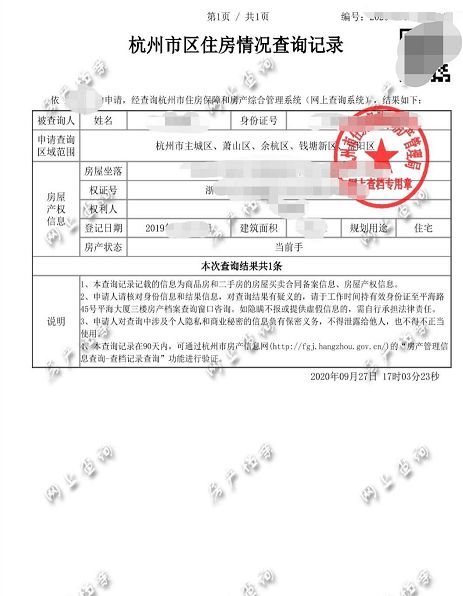雅思哥机考软件 