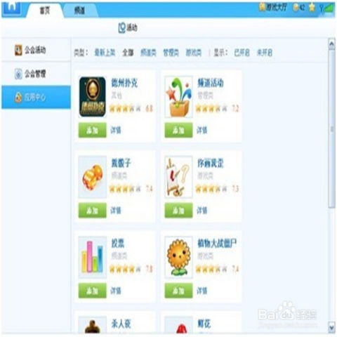 yy直播官网版 