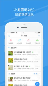你够聪明吗安卓版免费下载安装 