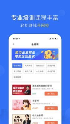 你够聪明吗安卓版免费下载安装 